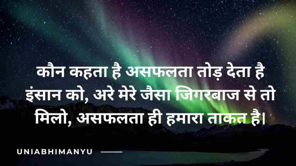 Best 30 sad quotes in hindi